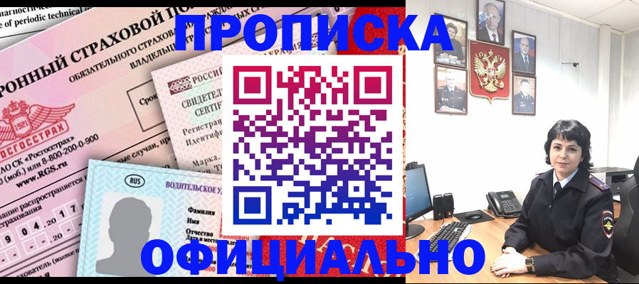 пропишу в квартире в Приозерске